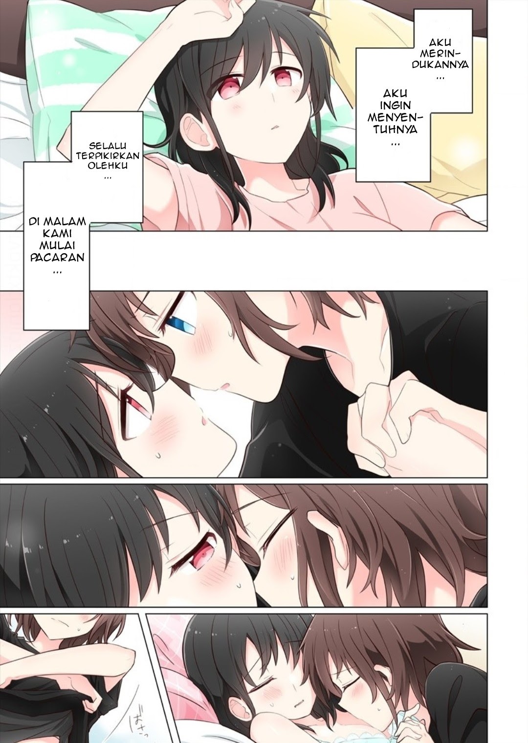Kimi ni Tsumugu Bouhaku Chapter 05 Gambar 5